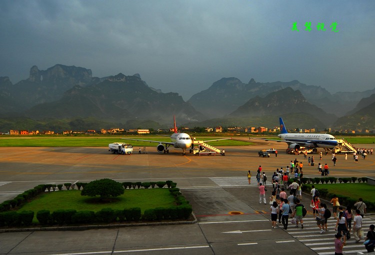 Zhangjiajie Airport